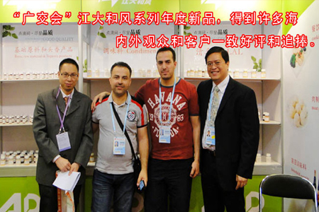 "Canton Fair" replicates domestic success to foreign countries